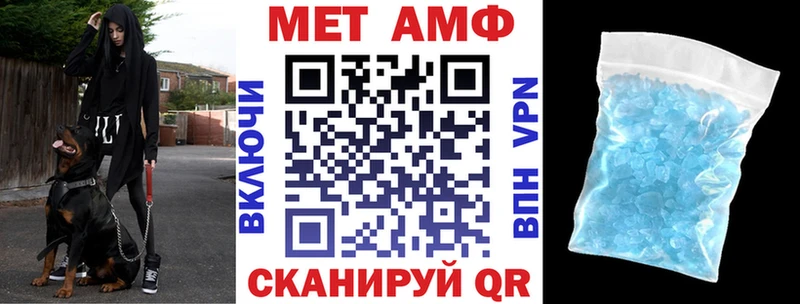 Амфетамин 98%  Купить где  Нерюнгри 