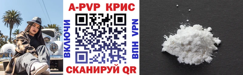 A-PVP крисы CK  Купить закладки  Нерюнгри 