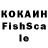 Кетамин VHQ Miska.k4
