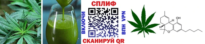 Печенье с ТГК конопля  Купить  Нерюнгри 