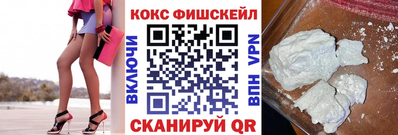 Cocaine Колумбийский Купить где Нерюнгри