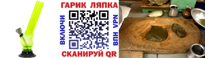 ГАШ Ice-O-Lator  Купить где  Нерюнгри 
