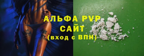 ALPHA-PVP Козельск