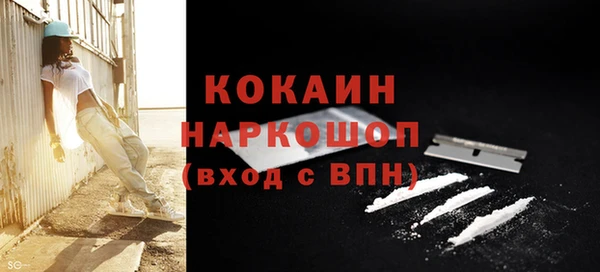 ALPHA-PVP Козельск