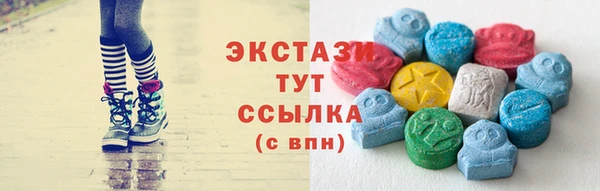 ALPHA-PVP Козельск