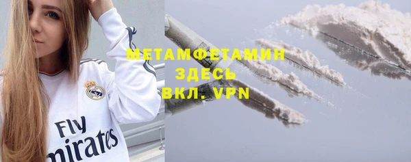 ALPHA-PVP Козельск