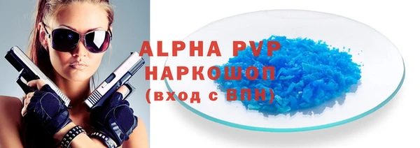 ALPHA-PVP Козельск