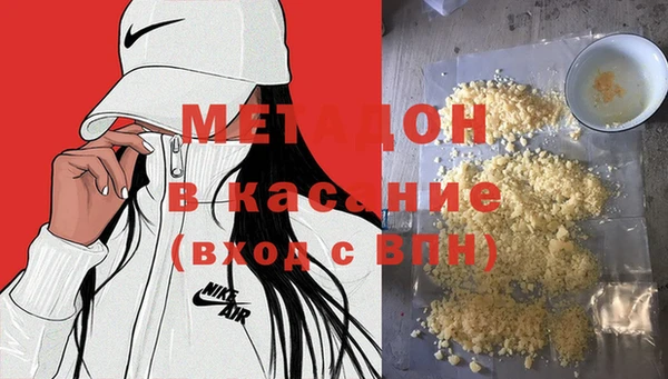 ALPHA-PVP Козловка