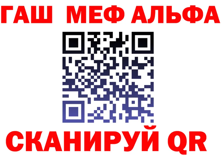 МЕФ 4 MMC ТОР это mega Нерюнгри