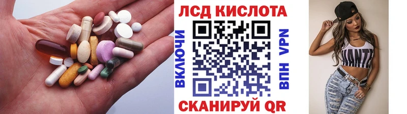 Купить где  Нерюнгри  Лсд 25 экстази ecstasy 
