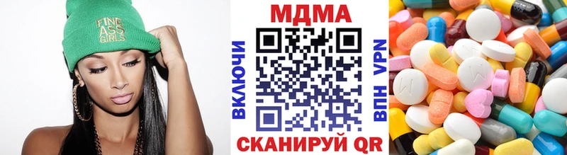 MDMA Molly  Купить закладки  Нерюнгри 